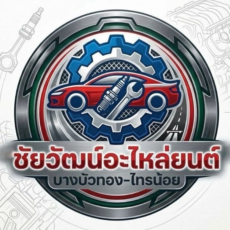 Chaiwat Thiaophanit