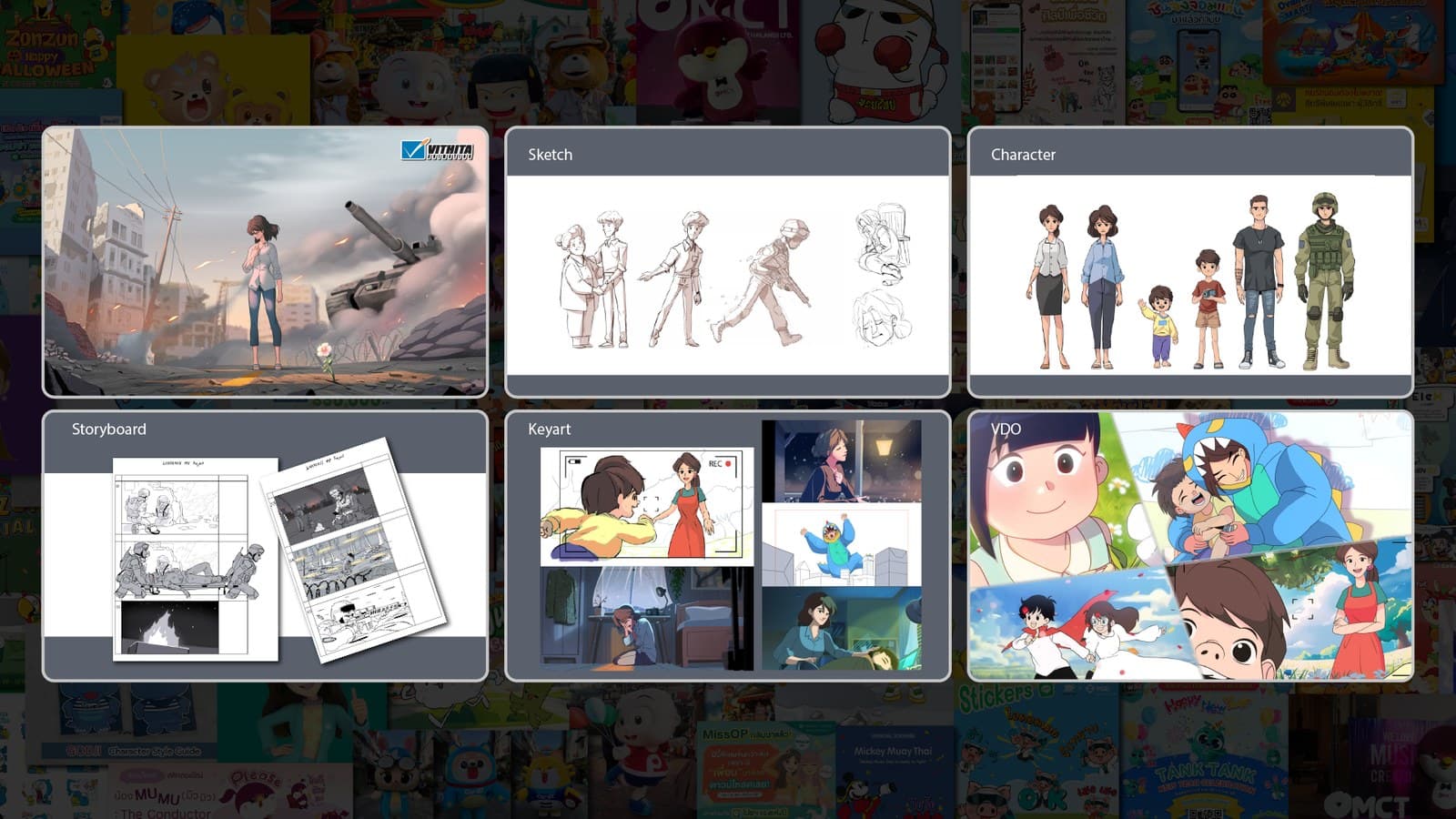 SUDDENLY 2D Animation Music Video