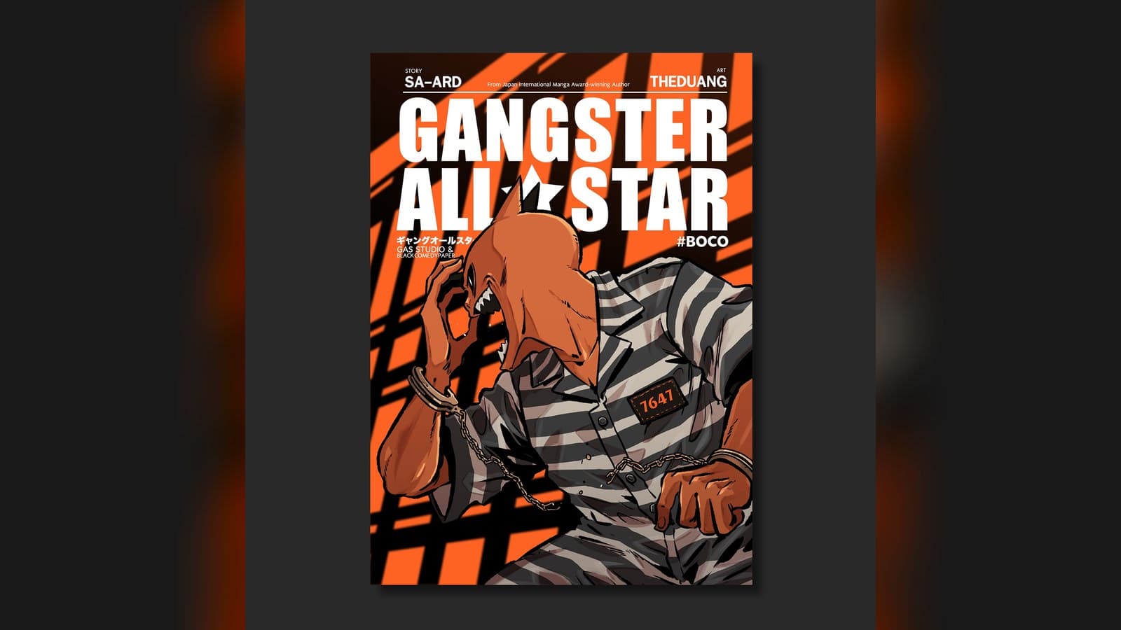 หนังสือ GANGSTER ALL STAR : BOCO