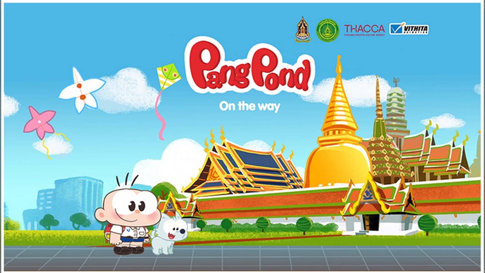 PangPond ปังปอนด์