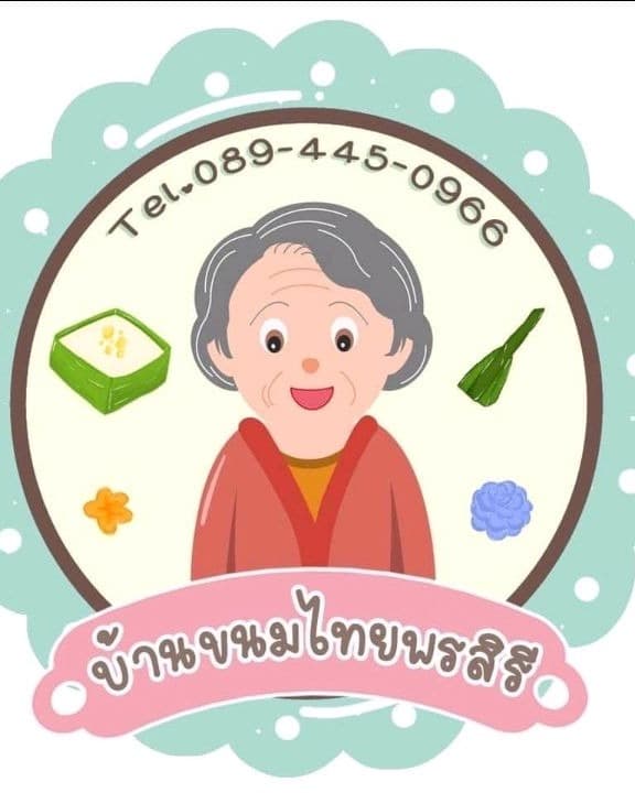 Tiktok:ขนมไทยพรสิรี