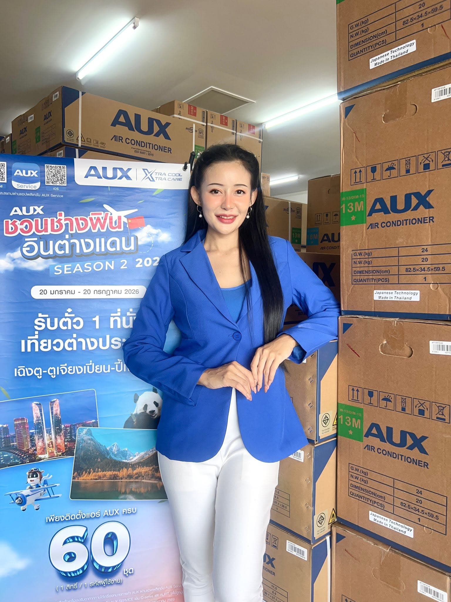 FACEBOOK : ขนม นม เนย