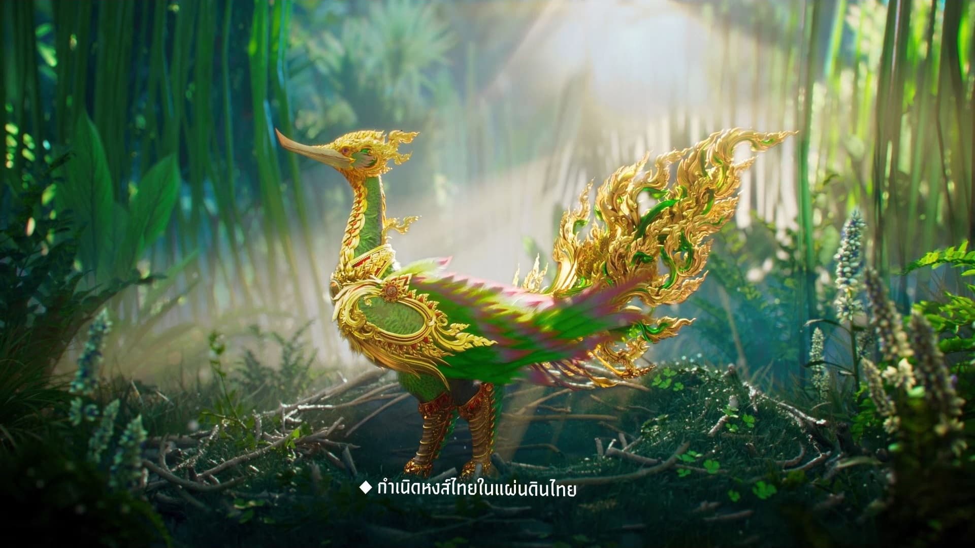 The birth of Hong Thai in Thailand.
