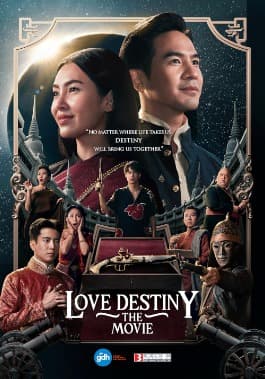 Love Destiny 2
